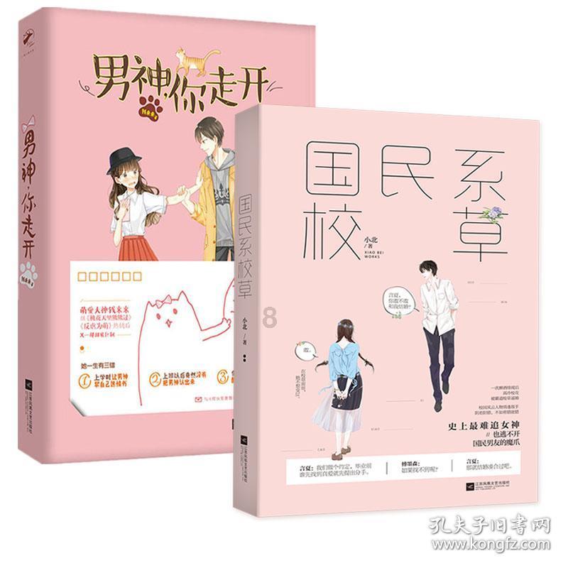 英雄就是我