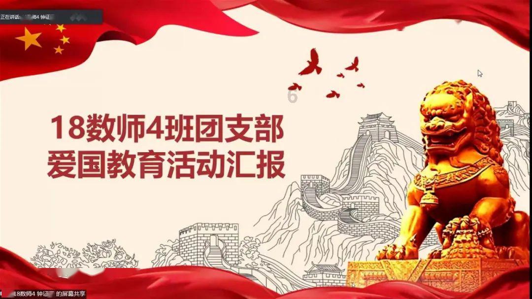 僵尸吃怪物