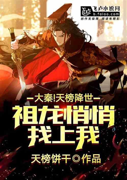 保持大局